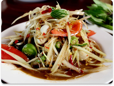 บริการที่ 1